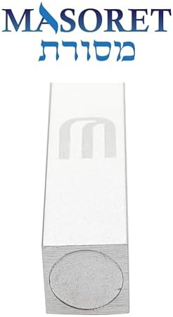 3 Piece Aluminum Mezuzah Case - Silver Matte Modern Design