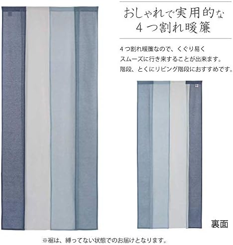 Sunnyday Fabric Doorway Curtain Blue Japanese Noren