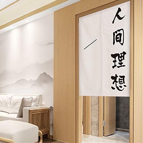 Japanese Noren Curtain Tapestry Kanji Calligraphy Door Divider 33x59 Inches