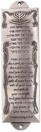 Holy Land Gifts Mezuzah Shema 55 Pewter