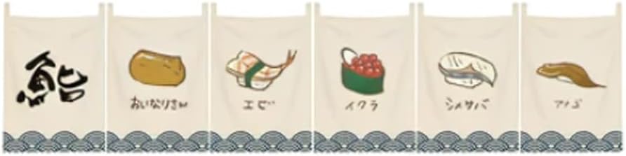 Japanese Style Half Open Doorway Noren Curtain 1
