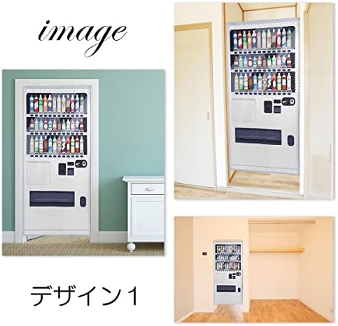Noren Japanese Doorway Curtain with Vending Machine Design