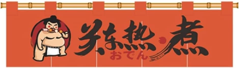 Japanese Style Five Tablets Half Open Doorway Noren Curtain