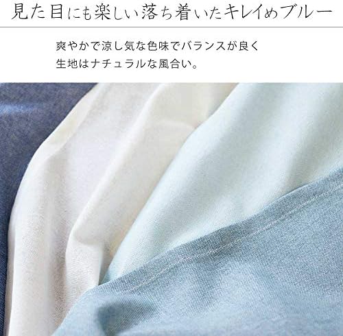 Sunnyday Fabric Doorway Curtain Blue Japanese Noren