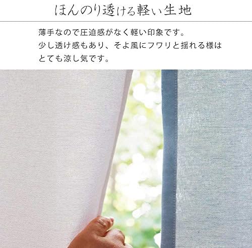 Sunnyday Fabric Doorway Curtain Blue Japanese Noren