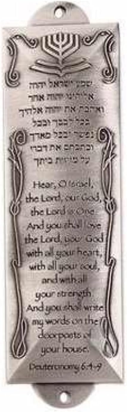 Holy Land Gifts Mezuzah Shema 55 Pewter