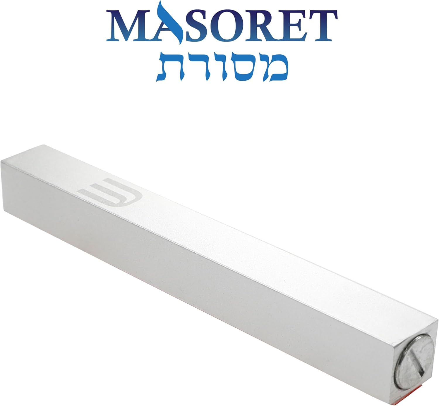 3 Piece Aluminum Mezuzah Case - Silver Matte Modern Design