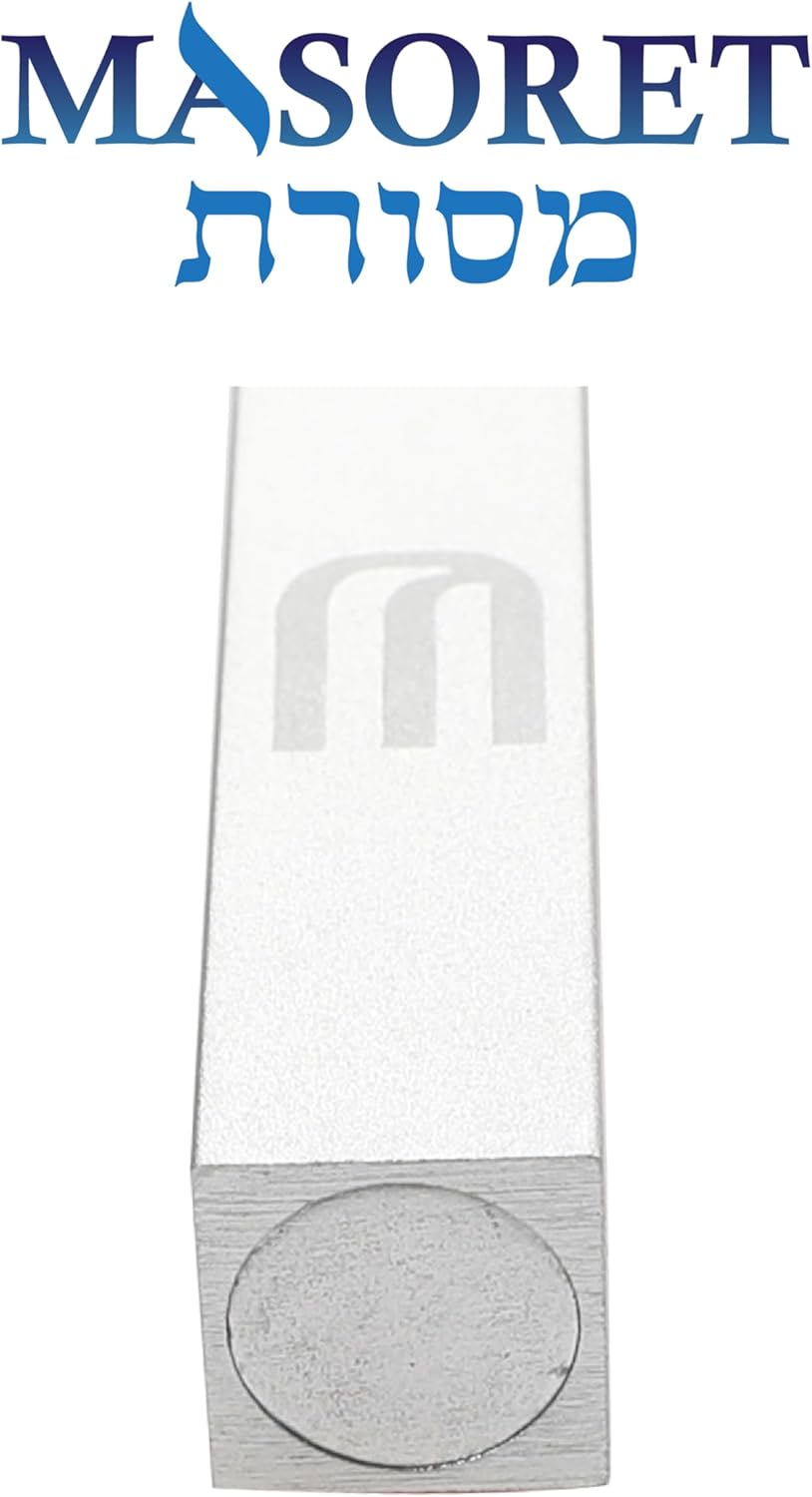 3 Piece Aluminum Mezuzah Case - Silver Matte Modern Design