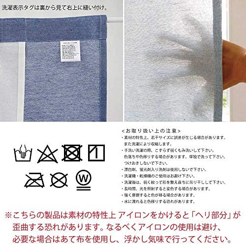 Sunnyday Fabric Doorway Curtain Blue Japanese Noren