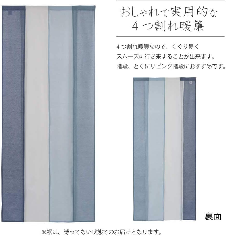 Sunnyday Fabric Doorway Curtain Blue Japanese Noren