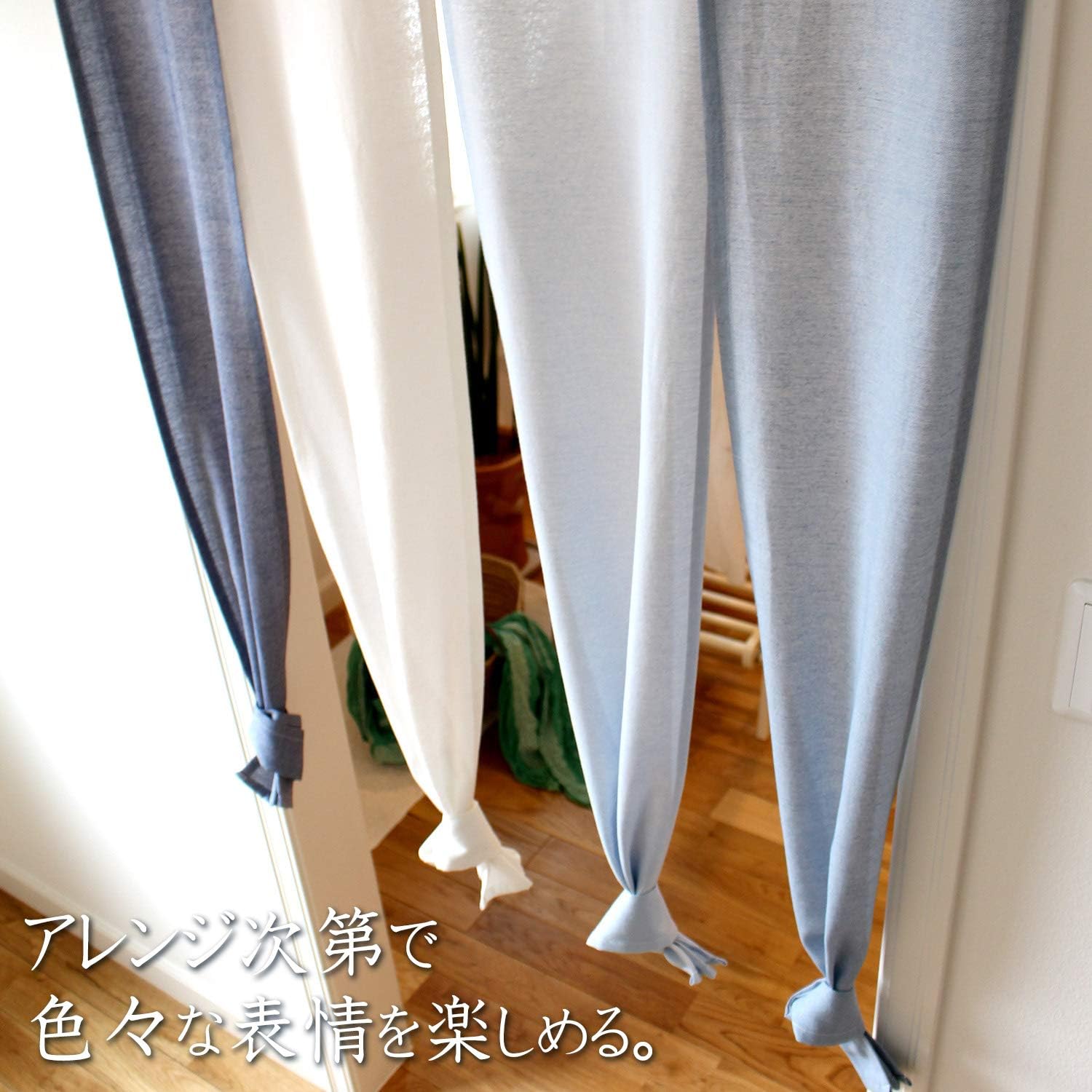 Sunnyday Fabric Doorway Curtain Blue Japanese Noren