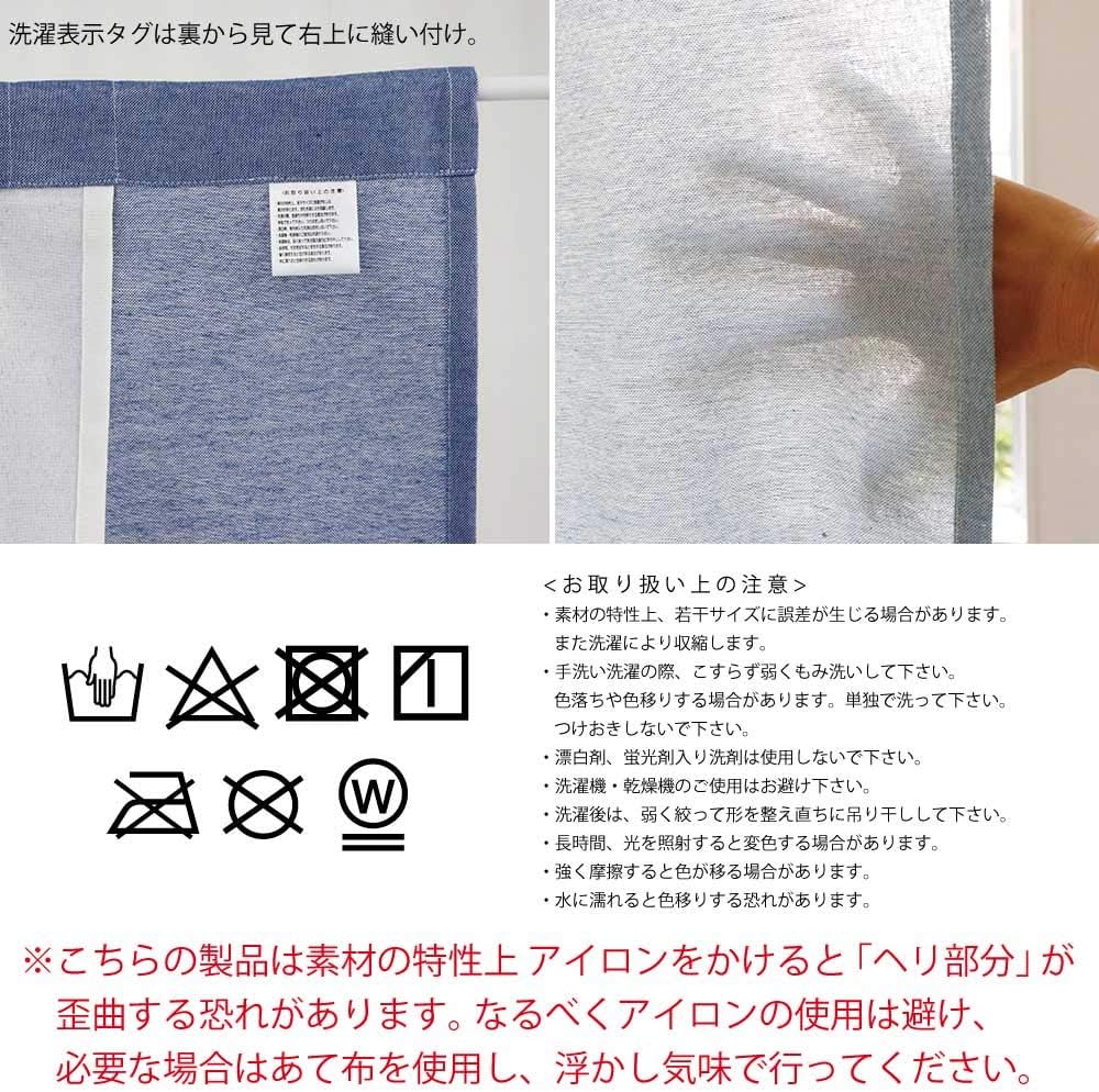 Sunnyday Fabric Doorway Curtain Blue Japanese Noren